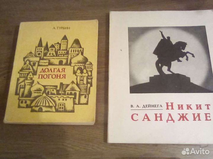 Книги разные