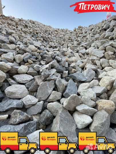 Щебень гравийный