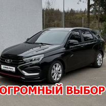 Аренда авто с выкупом LADA Vesta SW универсал, Пенза