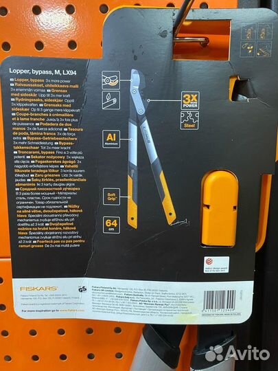 Сучкорез плоскостной средний fiskars