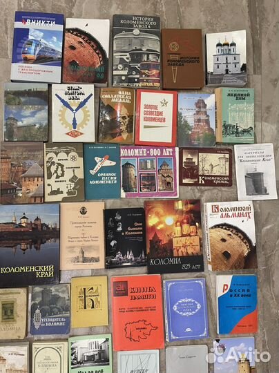 Книги о Коломне