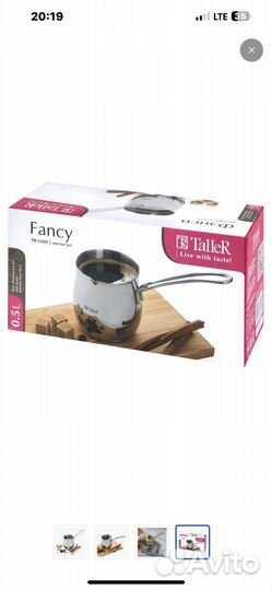 Турка Taller 500 мл