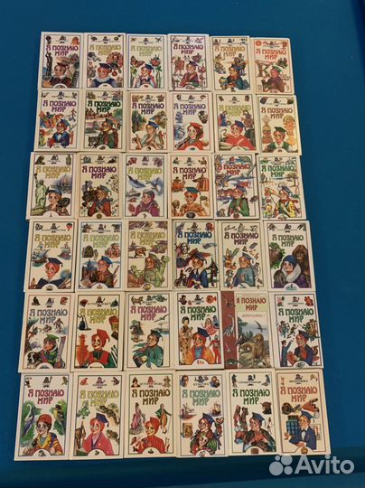 Книги я познаю мир