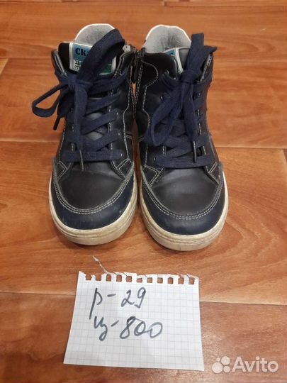 Детская обувь