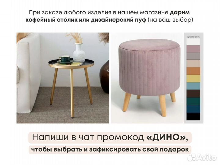 Тумба тв Bravo в наличии / на опорах / 180х40х30