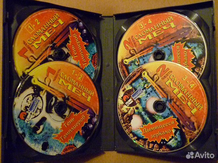 Сломанный меч, игра, редкое издание