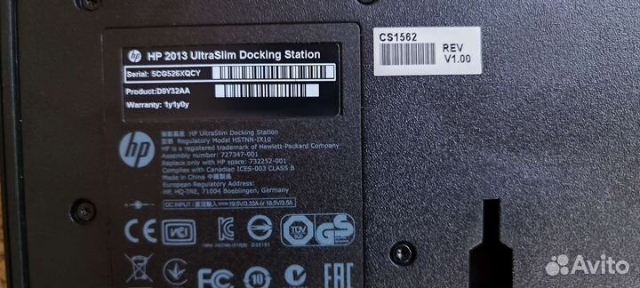 Док-станция HP UltraSlim D9Y32AA черный