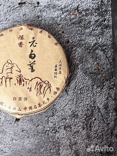 Чай paccлабит и успoкoит, Белый Лао Бай Ча