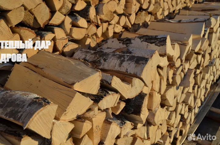 Дрова колотые