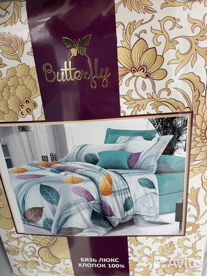 Постельное белье