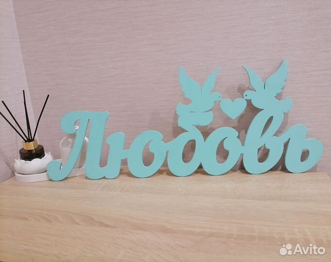 Надписи из дерева