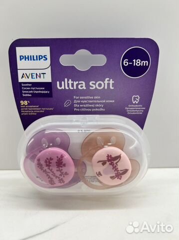 Пустышки avent на мал и дев