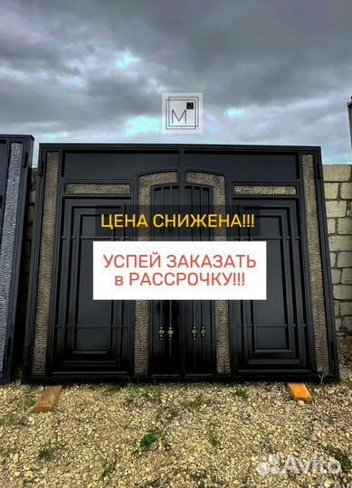 Без посредников Ворота на заказ