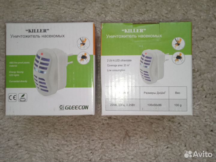 Электрический уничтожитель комаров