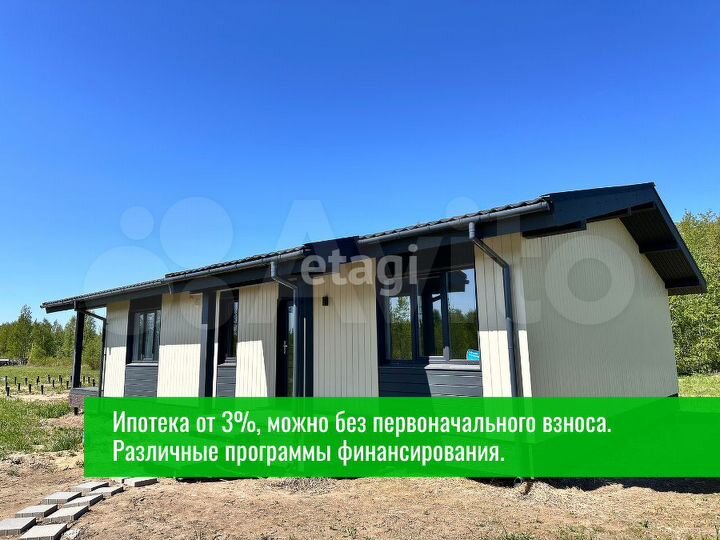 Дом 117 м² на участке 12,2 сот.