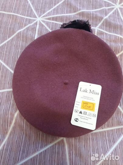 Берет женский