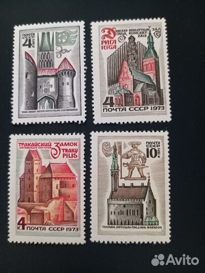 Почтовые марки