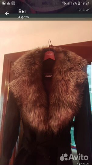 Женское пальто