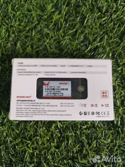 Новый m2 nvme SSD накопитель Gudga gvr1tb 1Tb