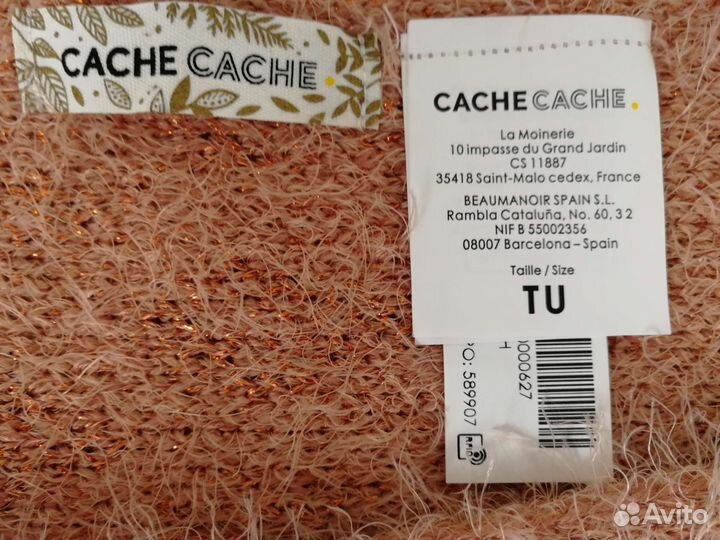 Комплект на девочку