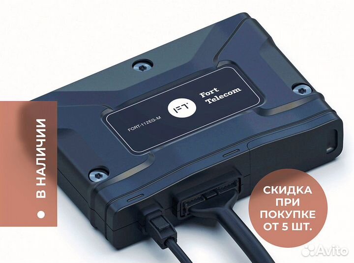 Установка эра глонасс по пп 1378