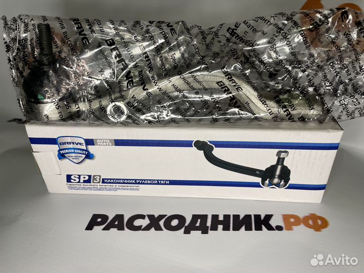 Наконечник рулевой левый LADA Largus