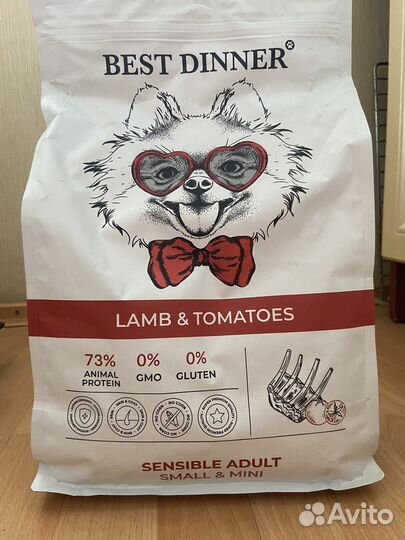 Корм для собак Best dinner