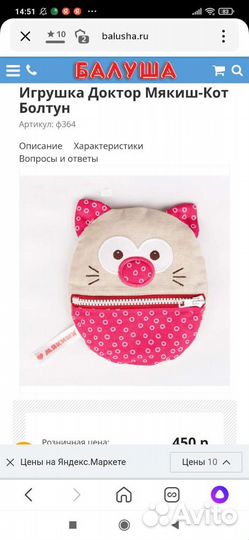 Термонакладка новая и грелка на виноградных косточ