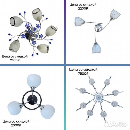 Люстра потолочная новая