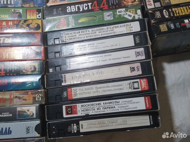 Видео кассеты VHS