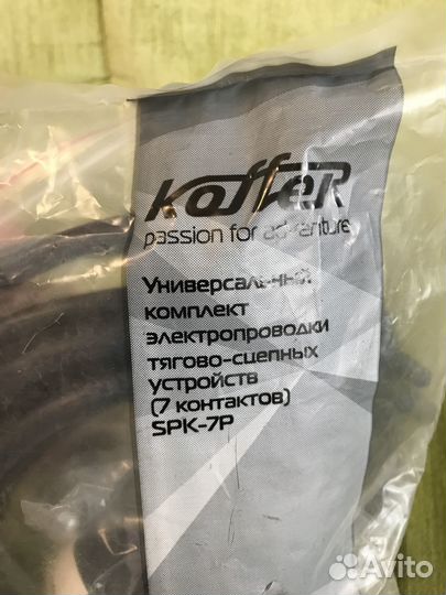 Новая розетка и проводка для фаркопа 7 пинов