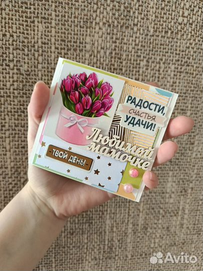 Открытки-конверты ручной работы