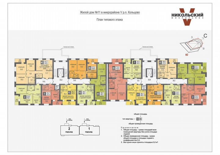 2-к. квартира, 60 м², 9/10 эт.