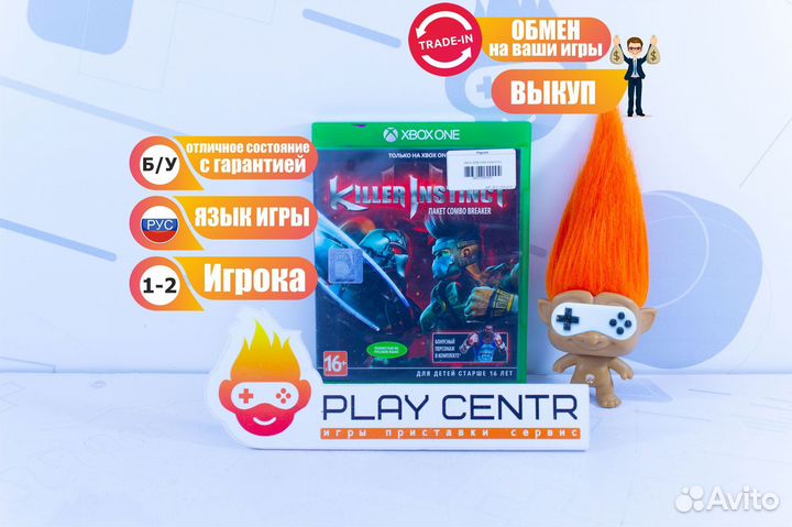 Диск для xbox ONE Killer Instinct б/у с гарантией