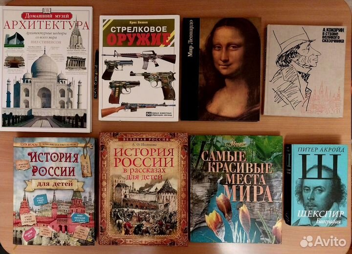 Книги для детей и взрослых