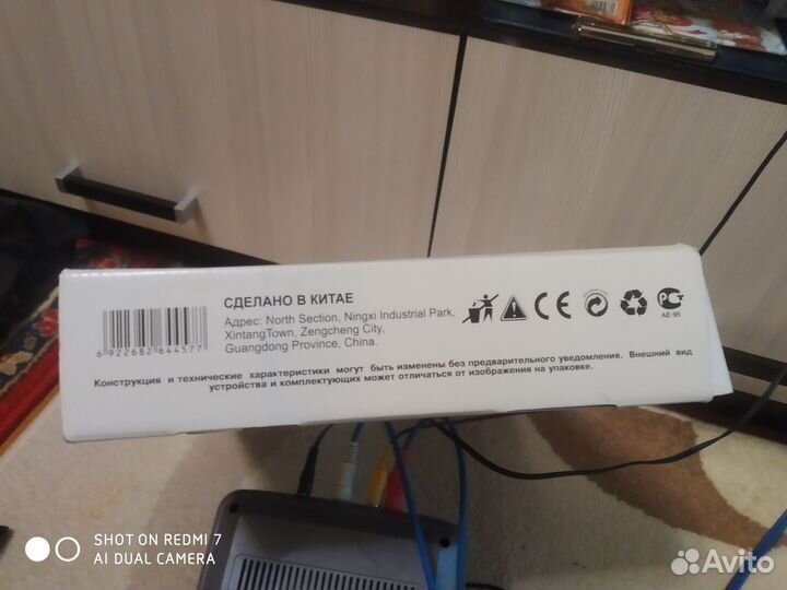 Игровая приставка dendy