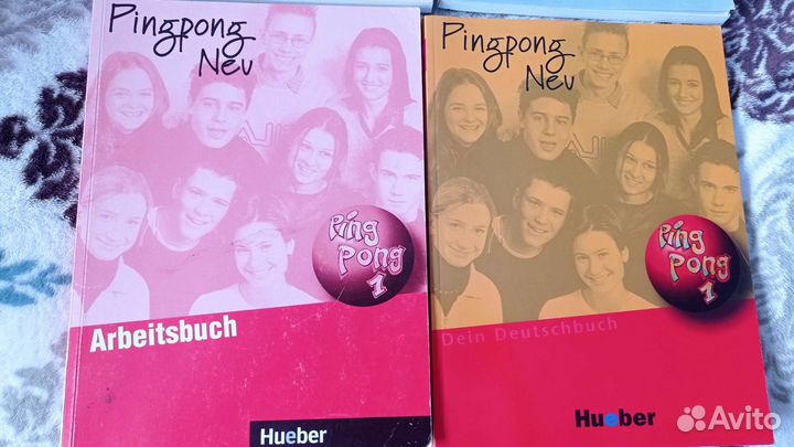 Немецкий для всех. Pingpong, Hallo, Nachbarn