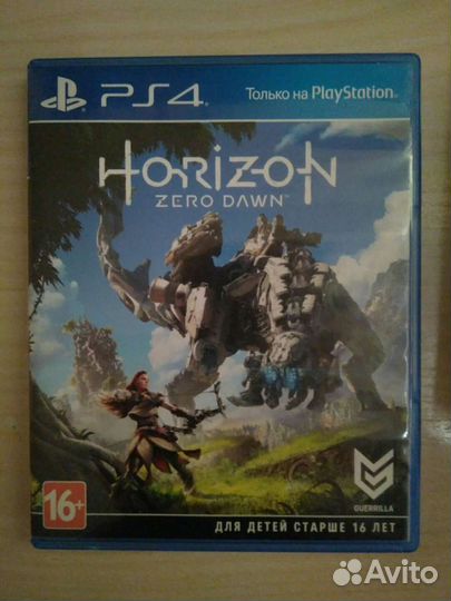Horizon Zero Dawn