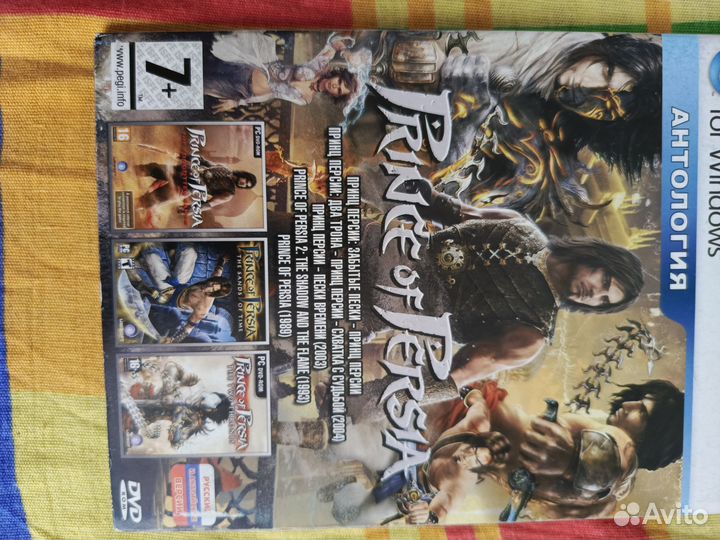 Диски с играми на пк