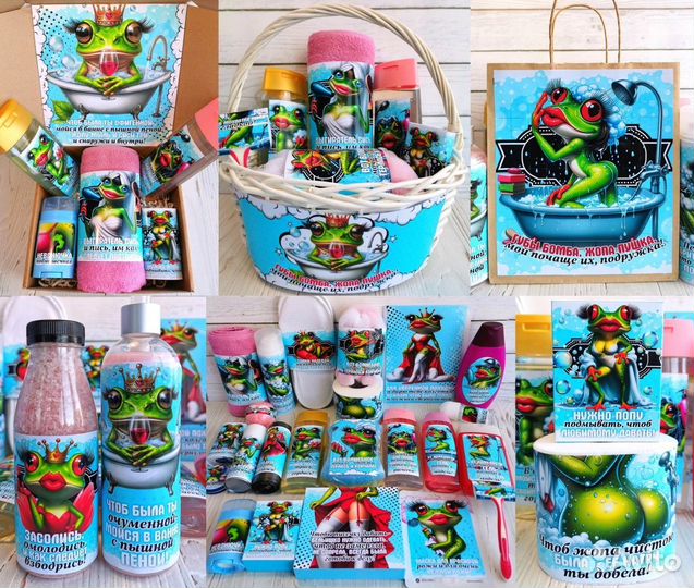 Женский смешной подарочный набор