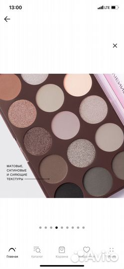 Палетка теней vivienne sabo