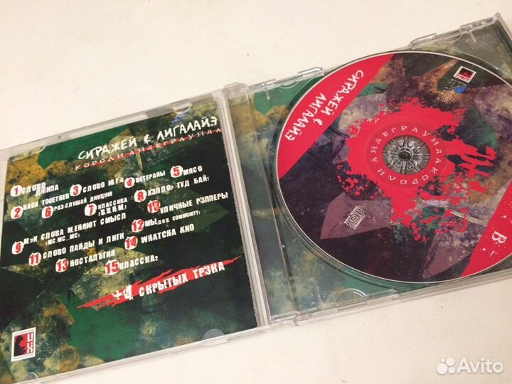 Лигалайз DOB - Короли Андеграунда