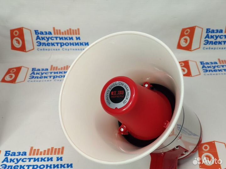 Рупор громкоговоритель H1