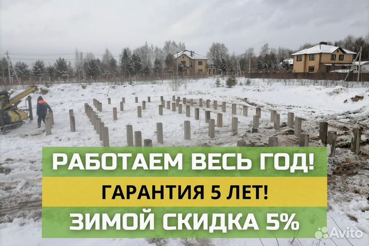 Сваи железобетонные забивные