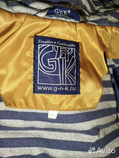 Демисезонный костюм 104