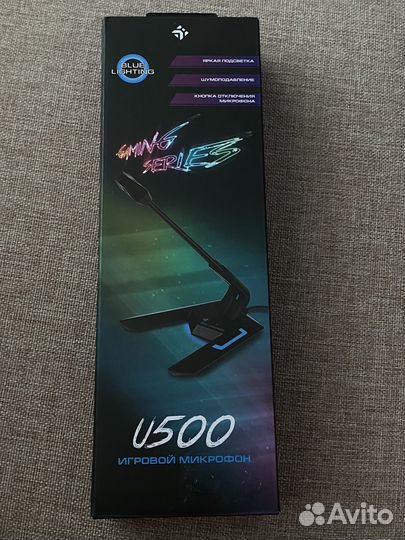 Игровой микрофон dexp U500