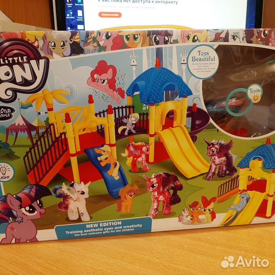 Игрушка. Парк развлечений Little pony