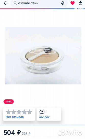 Набор косметики estrademakeup Новый бьюти-бокс