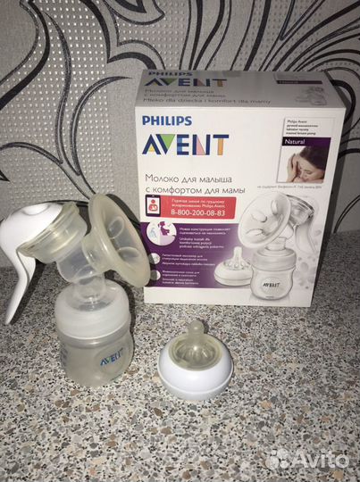 Молокоотсос ручной