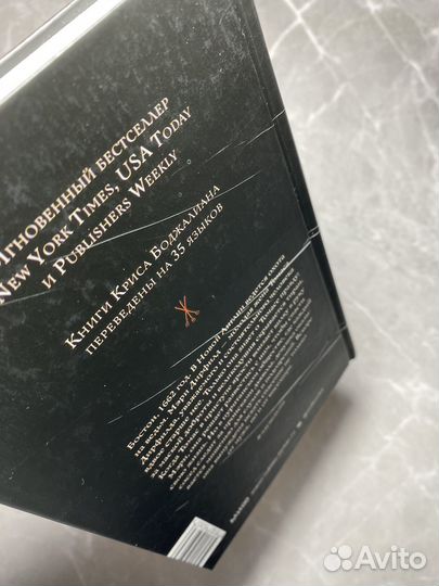 Новая книга, но есть дефекты